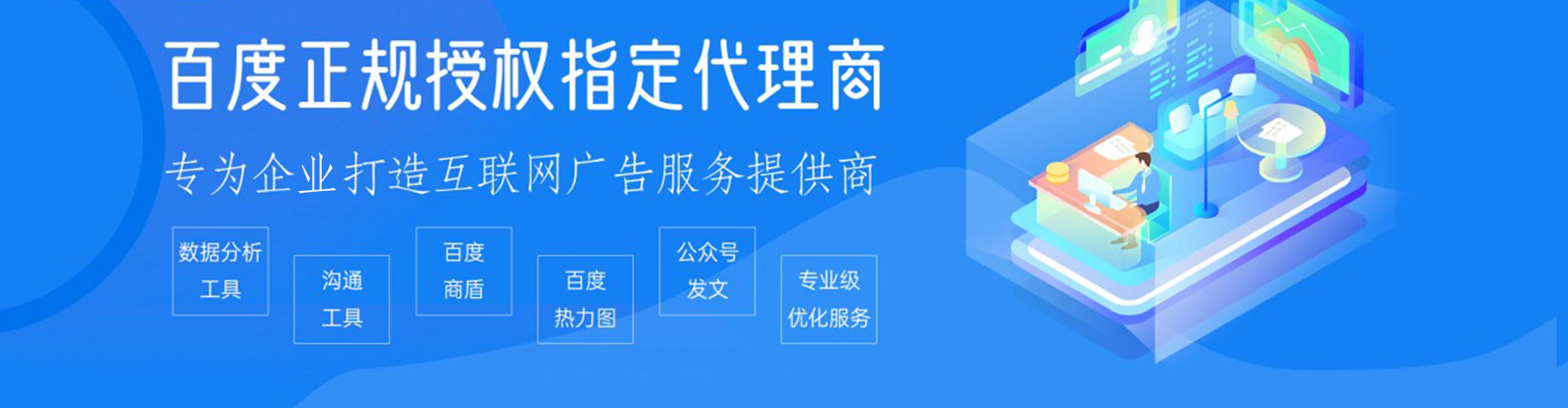 溆浦信息流怎么做