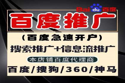 案例分析：托管SEM竞价在医疗行业的应用